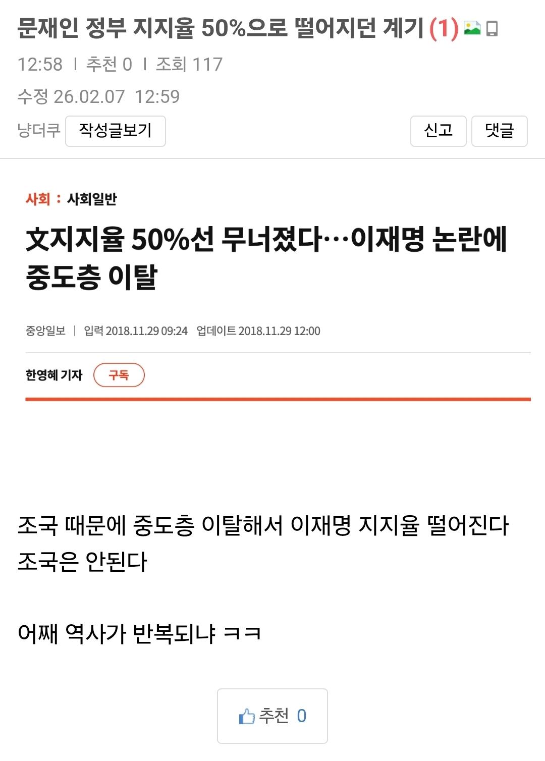 Screenshot_20260207_111833_Samsung Internet.jpg