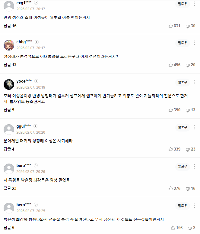 다운로드 (15).png