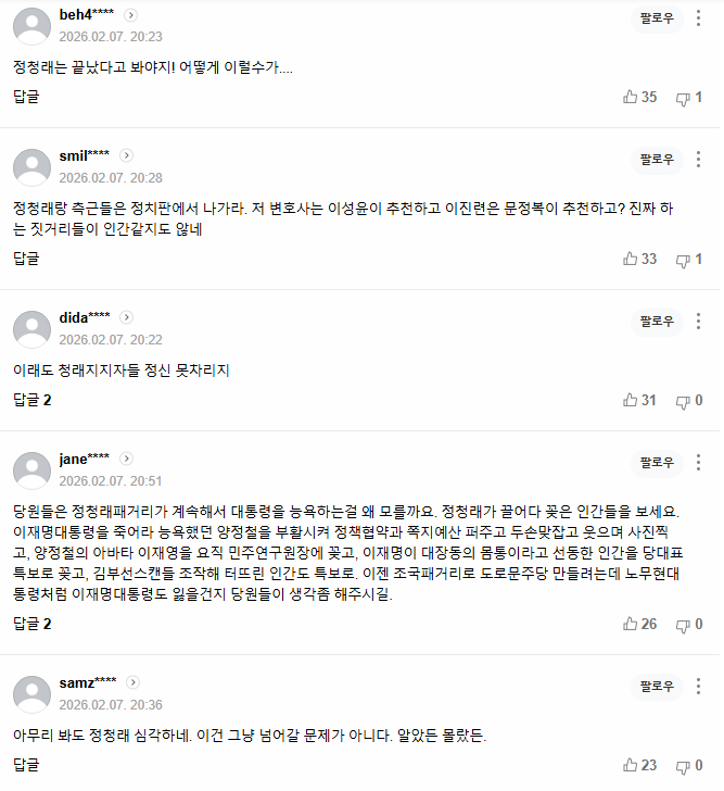 다운로드 (2).png