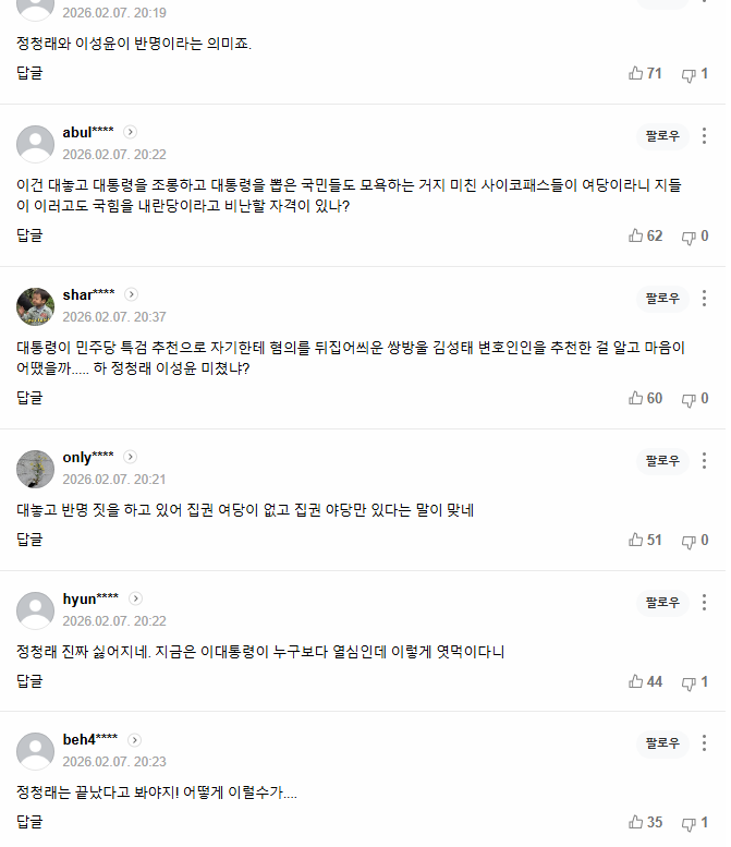 다운로드 (1).png