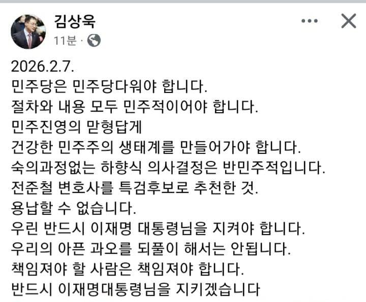 1770476342.jpg