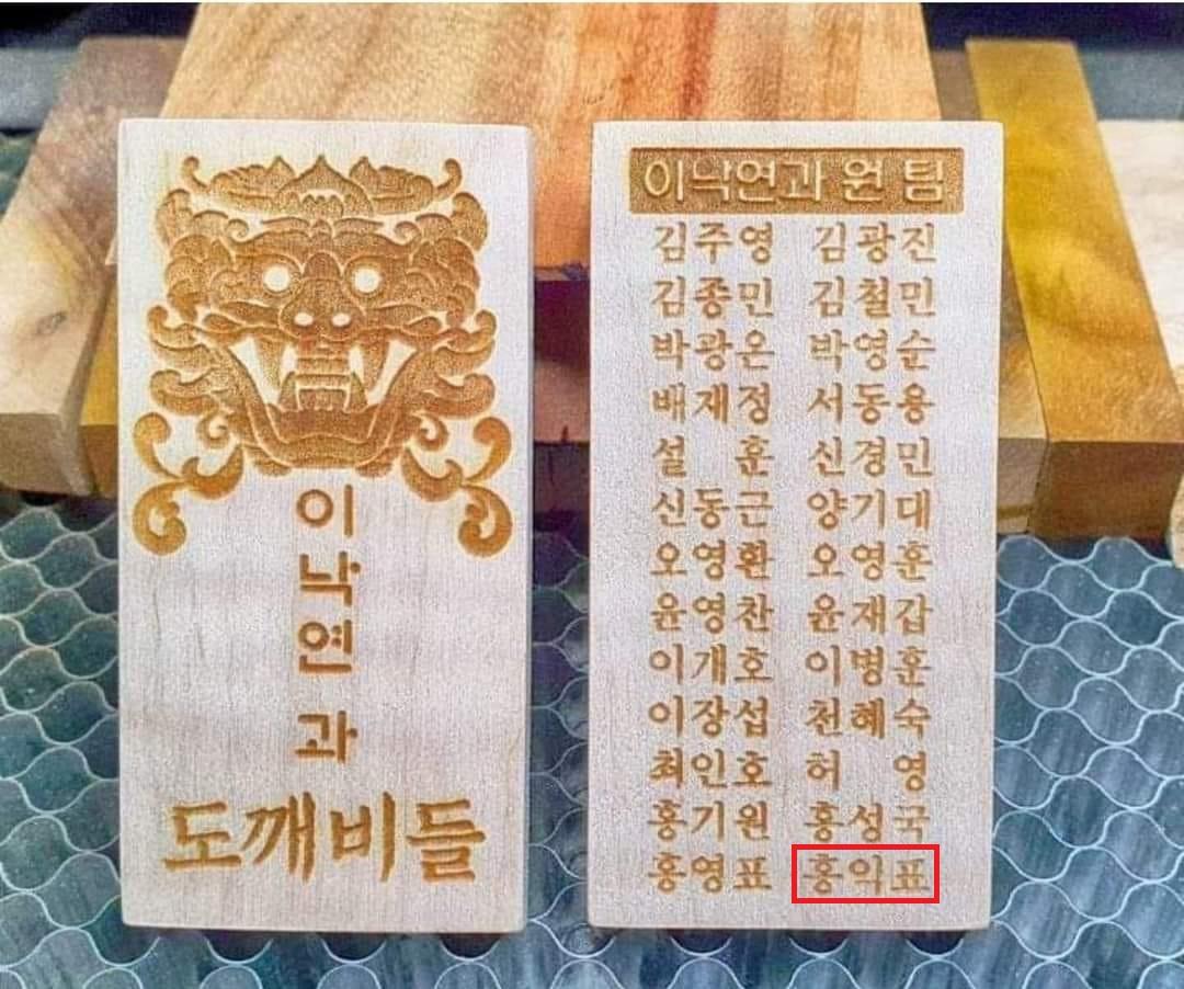 이낙연과 수박들.jpg