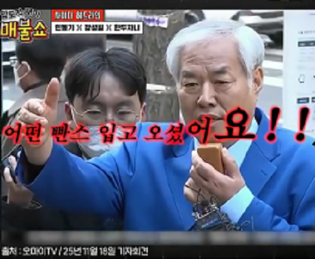 ????????? ??????? 한두자니의 명작 (480p).mp4_000015700.png