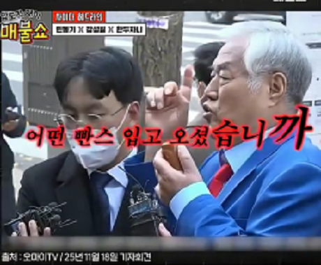 ????????? ??????? 한두자니의 명작 (480p).mp4_000022766.png