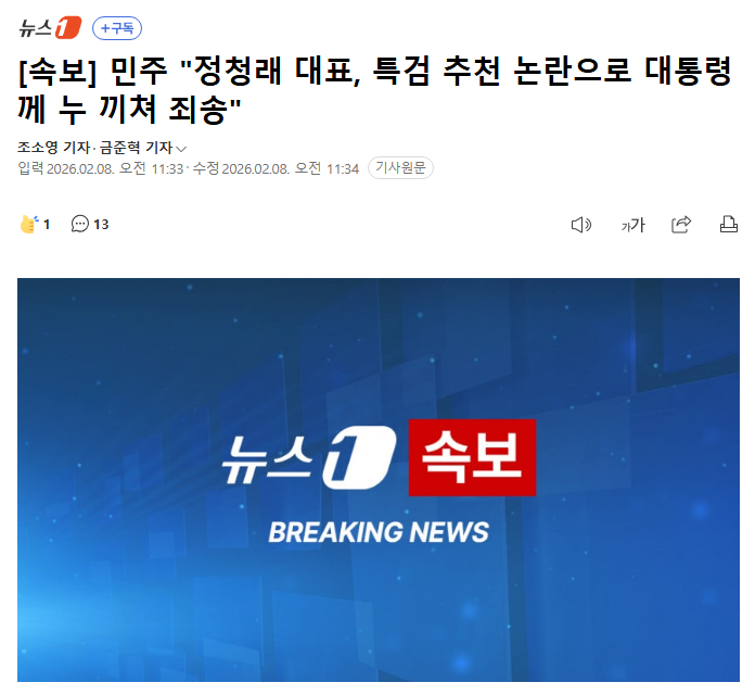 클릭하시면 원본 이미지를 보실 수 있습니다.