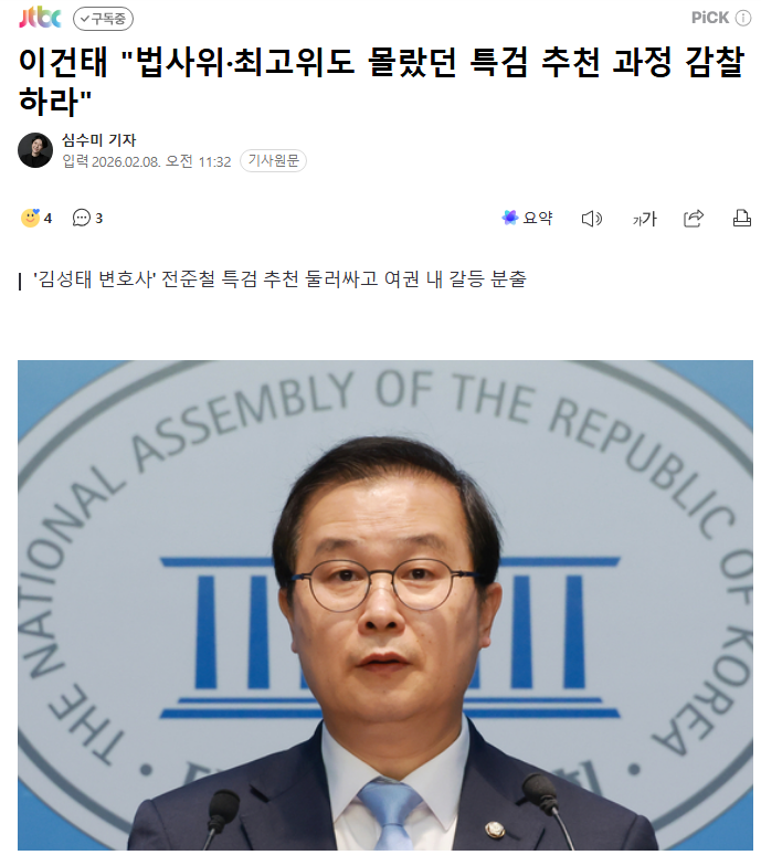 다운로드 (10).png