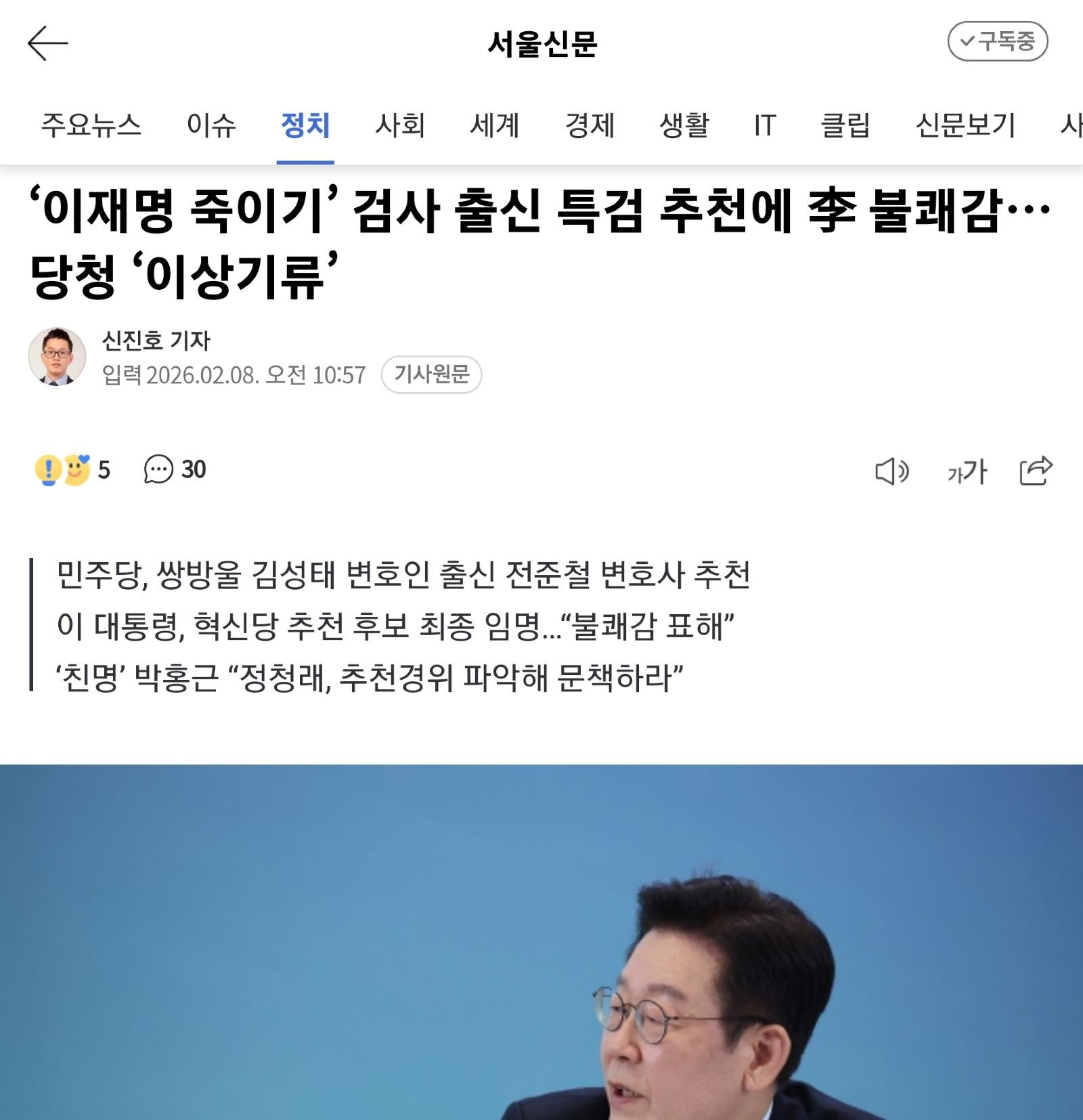 Screenshot_20260208_112902_NAVER.jpg