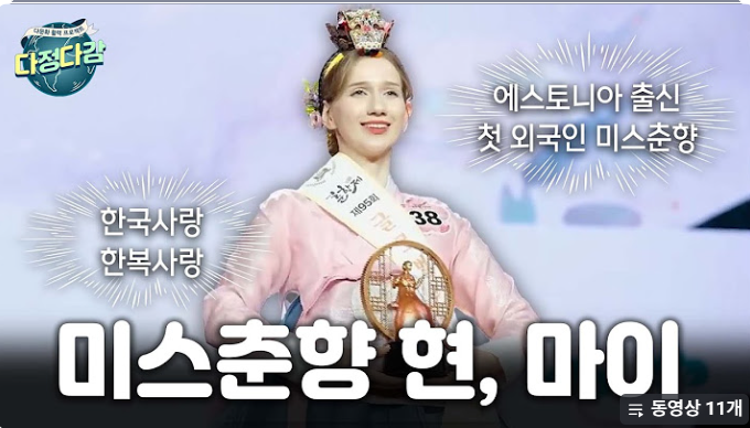 클릭하시면 원본 이미지를 보실 수 있습니다.