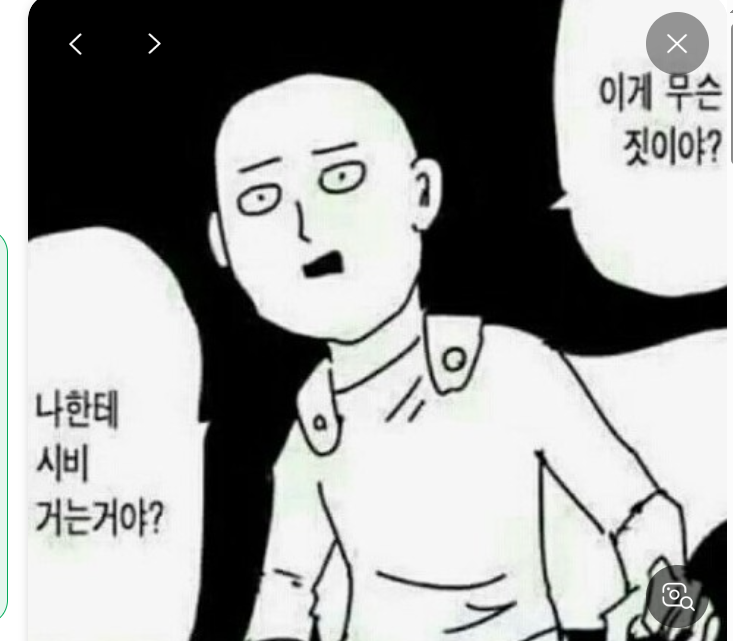 대머리 만화.png