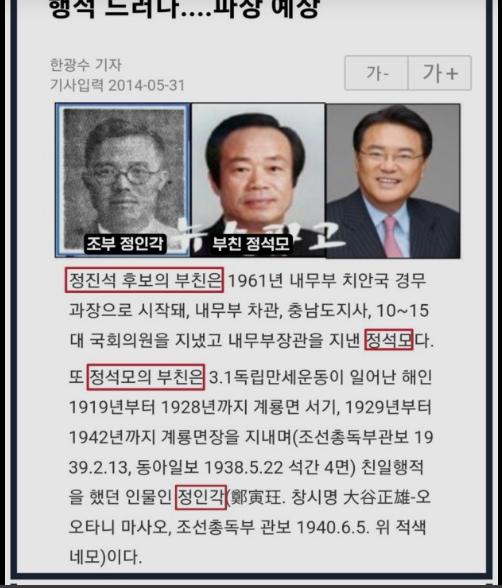정진석.jpg