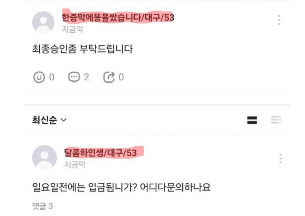 한증막 고인돌.png