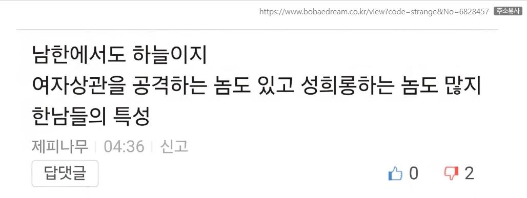 흰남노 제피나무.jpg