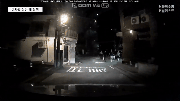 거니편의점gif.gif