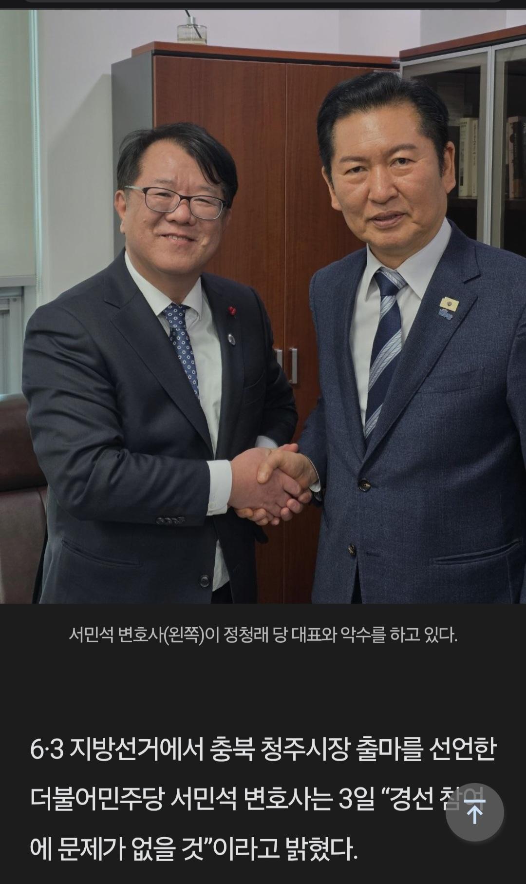Screenshot_20260208_154219_Samsung Internet.jpg