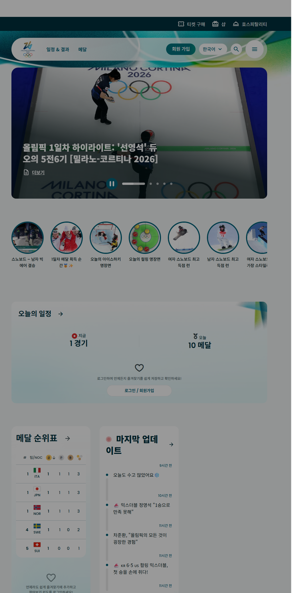 스크린샷 2026-02-08 161117.png