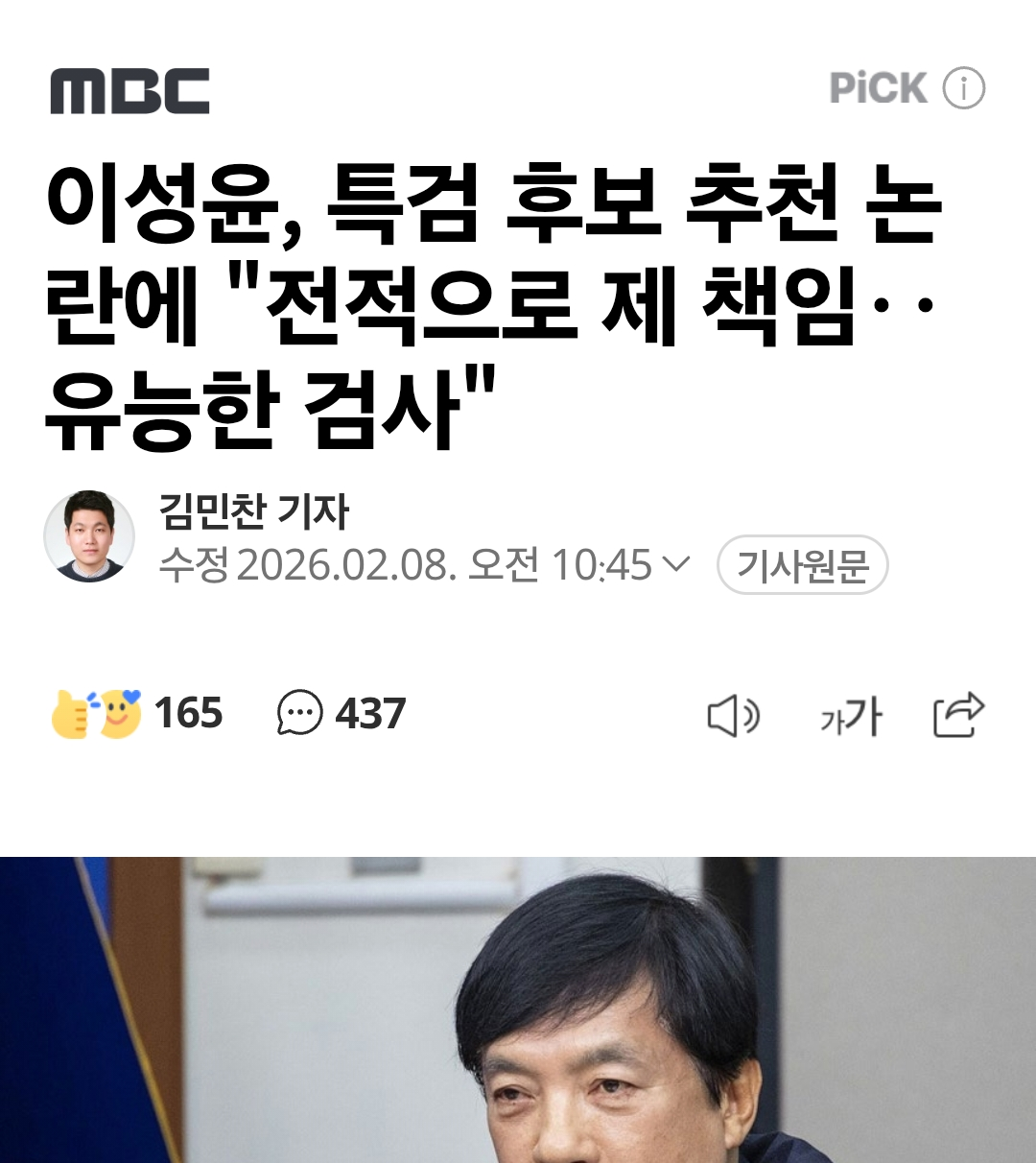 Screenshot_20260208_165202_Samsung Internet.png