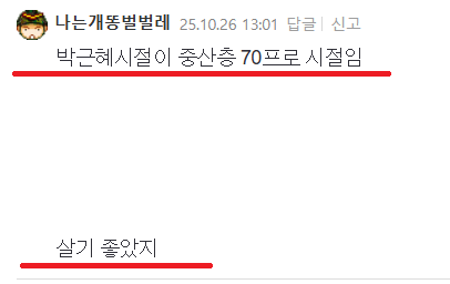 스크린샷(7379) - 복사본.png