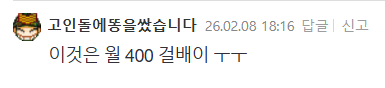 스크린샷(9028).png
