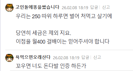 스크린샷(9029).png
