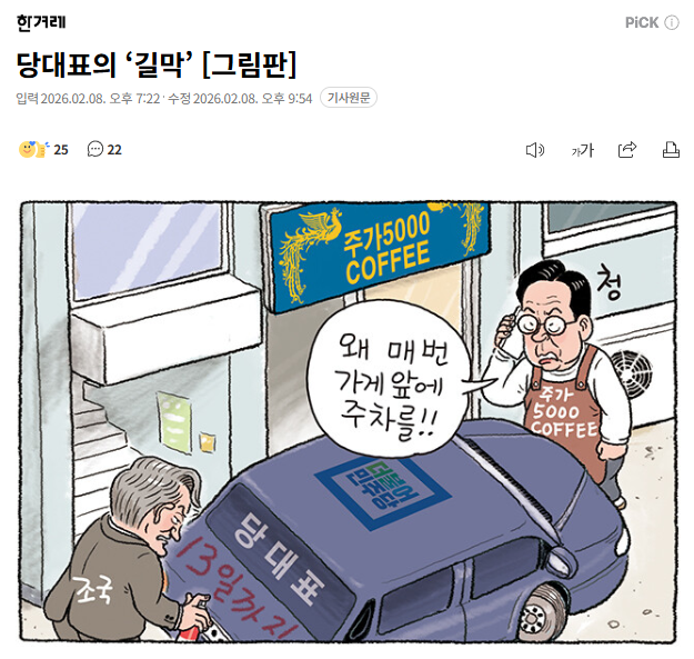 IMG_2035.png