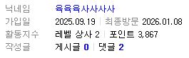 Screenshot 2026-02-09 at 08.35.32.png