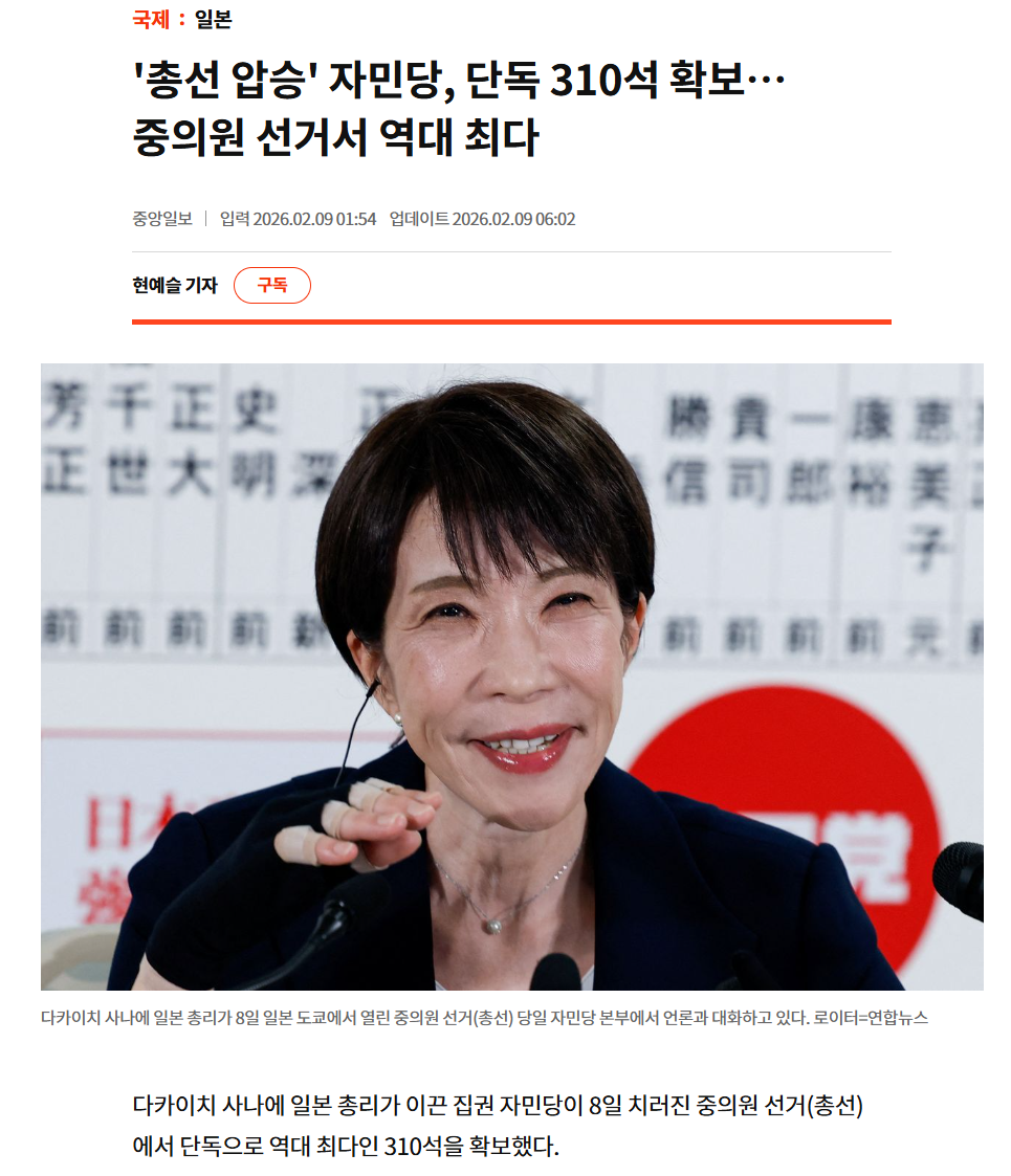 자민당2.png