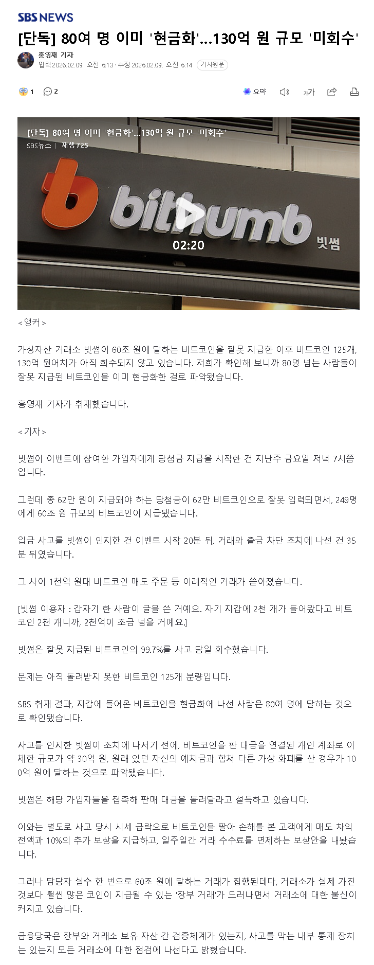 현금화.png