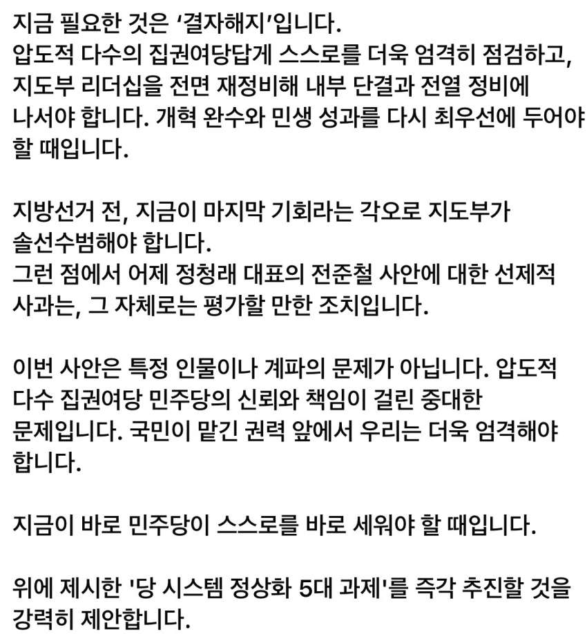 IMG_2040.png