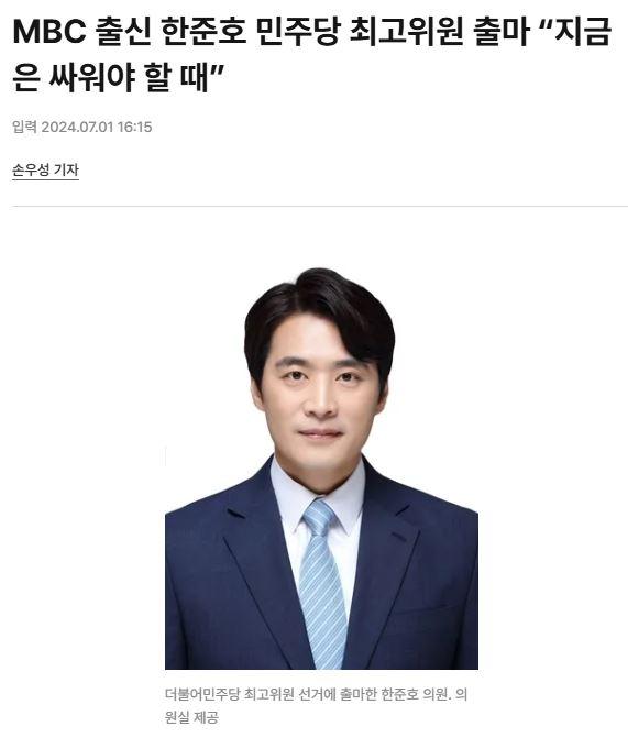 한준호 최고출마.JPG