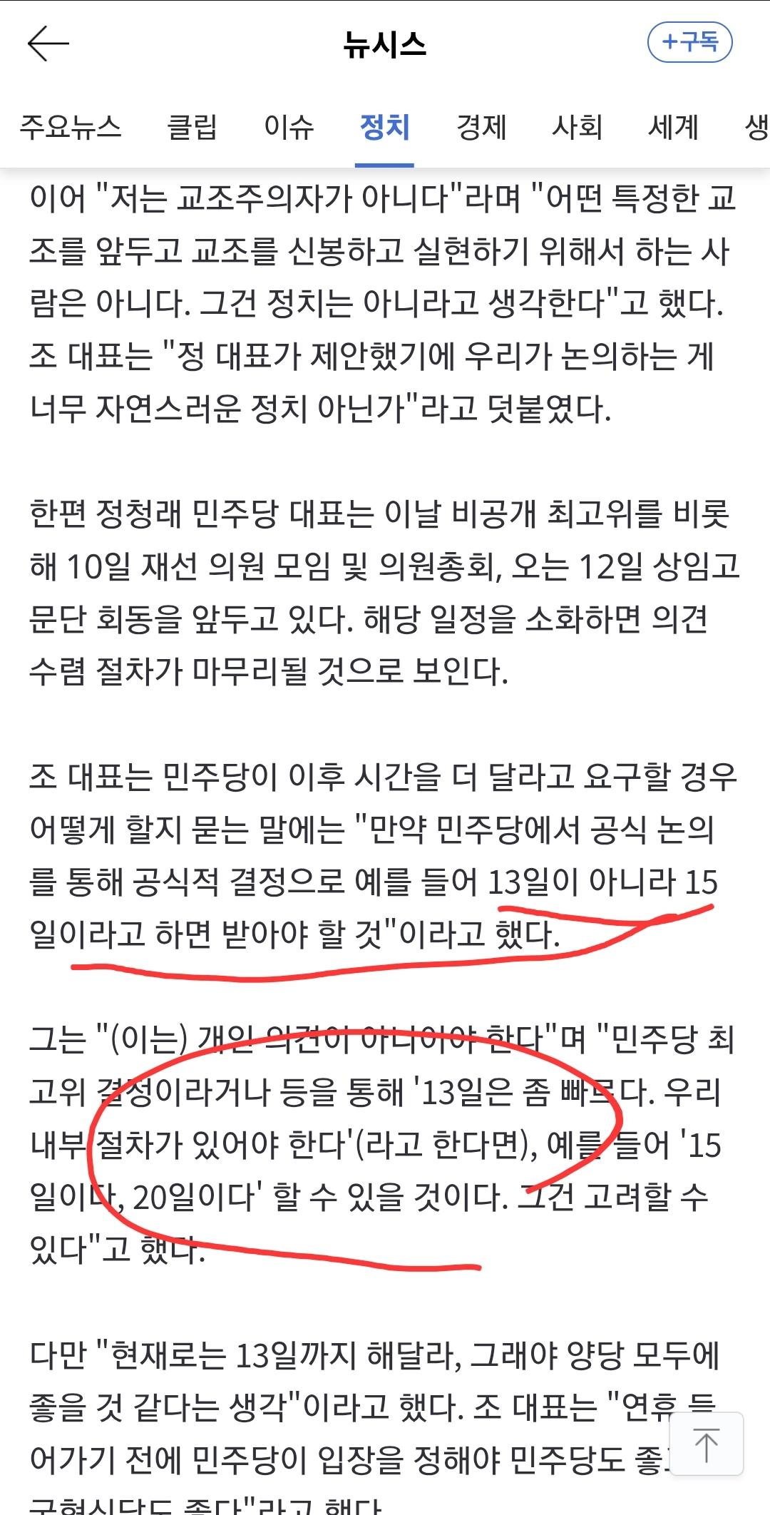 Screenshot_20260209_104340_Samsung Internet.jpg