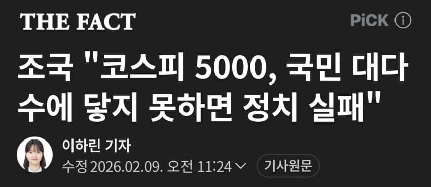 IMG_2049.jpeg