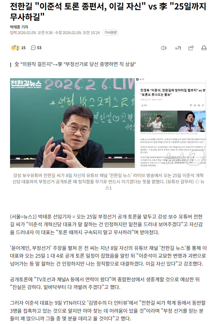 Cap 2026-02-09 12-02-11.png