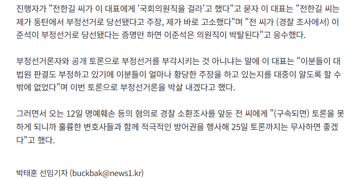 Cap 2026-02-09 12-02-46.png