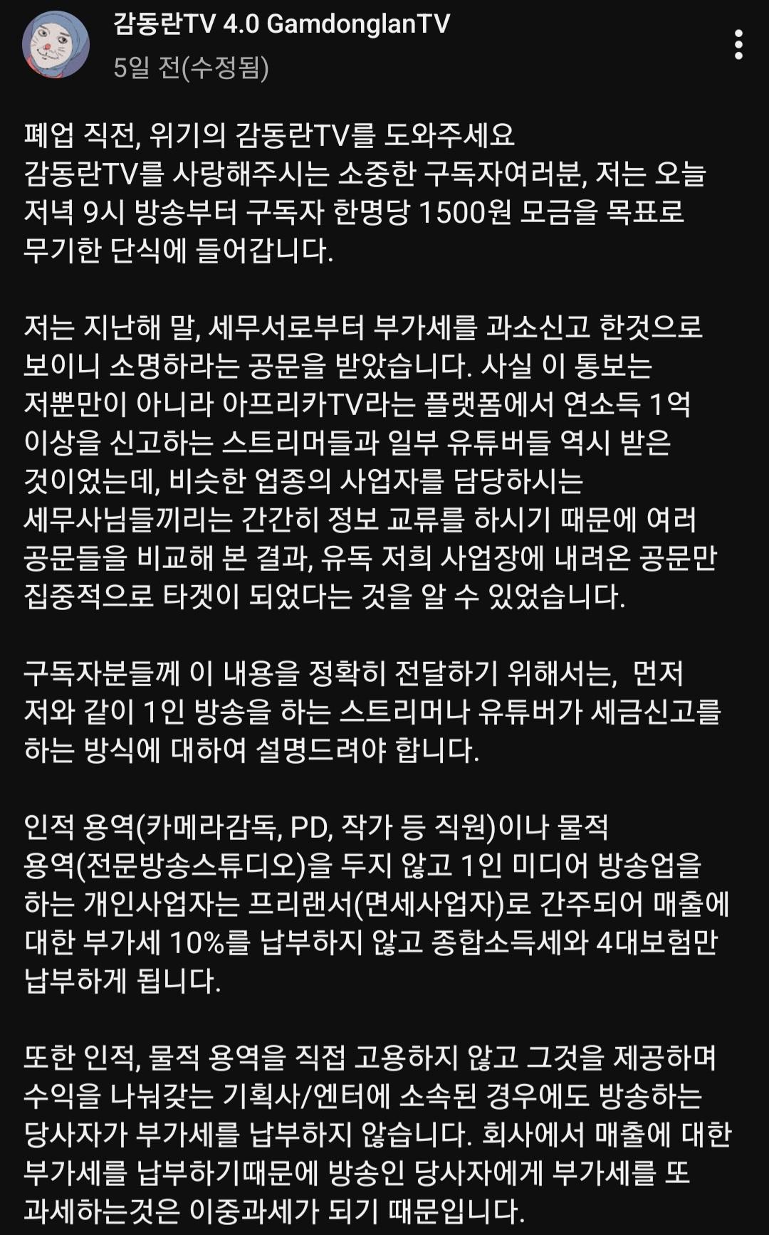 Screenshot_20260209_121831_YouTube.jpg