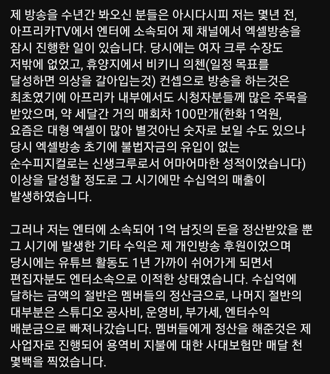 Screenshot_20260209_121841_YouTube.jpg
