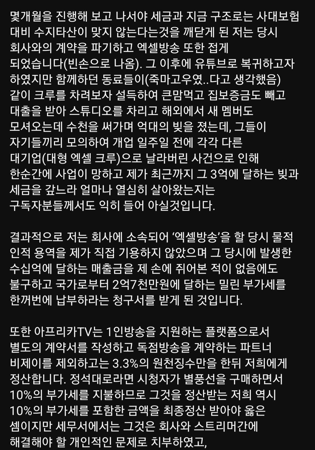 Screenshot_20260209_121849_YouTube.jpg