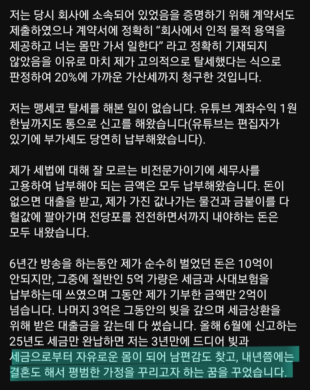 Screenshot_20260209_121859_YouTube.jpg