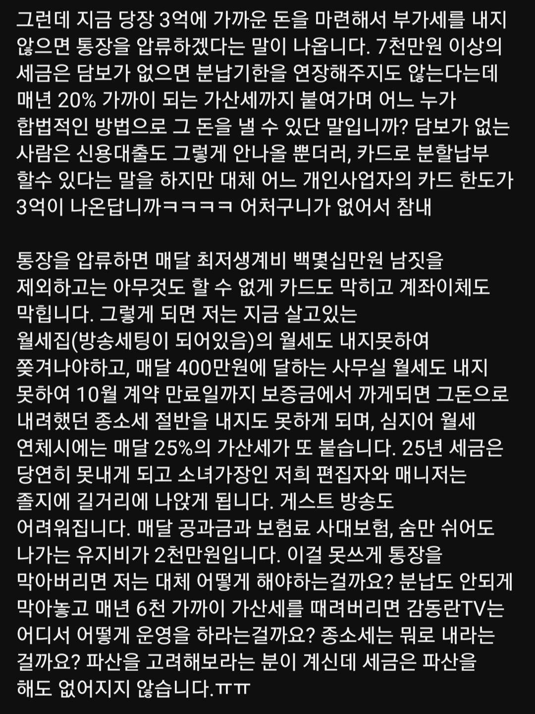 Screenshot_20260209_121908_YouTube.jpg