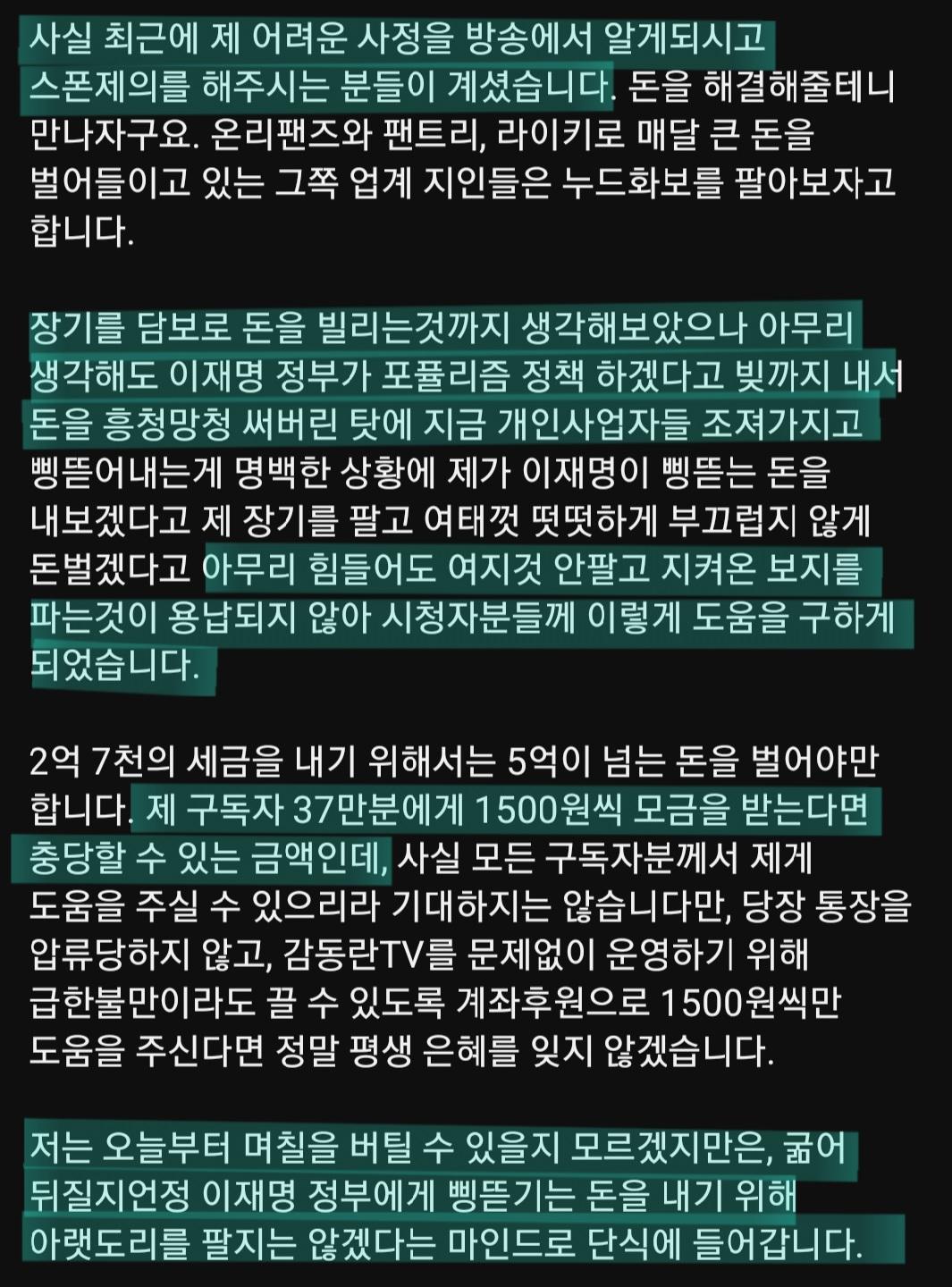 Screenshot_20260209_121922_YouTube.jpg