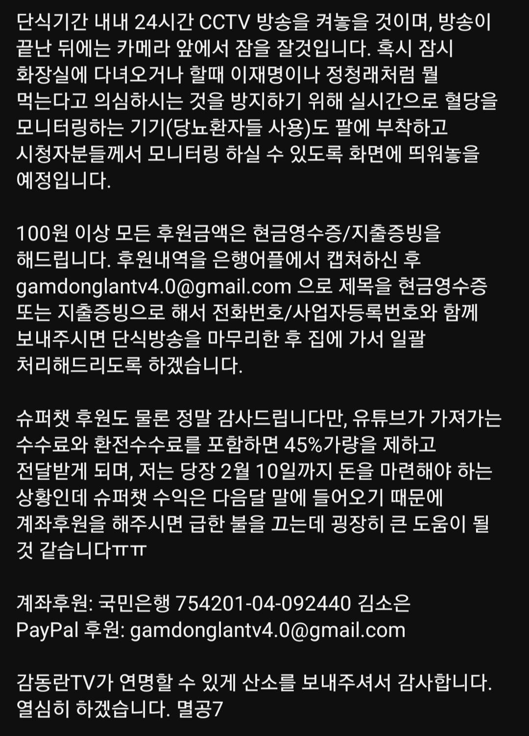 Screenshot_20260209_121934_YouTube.jpg