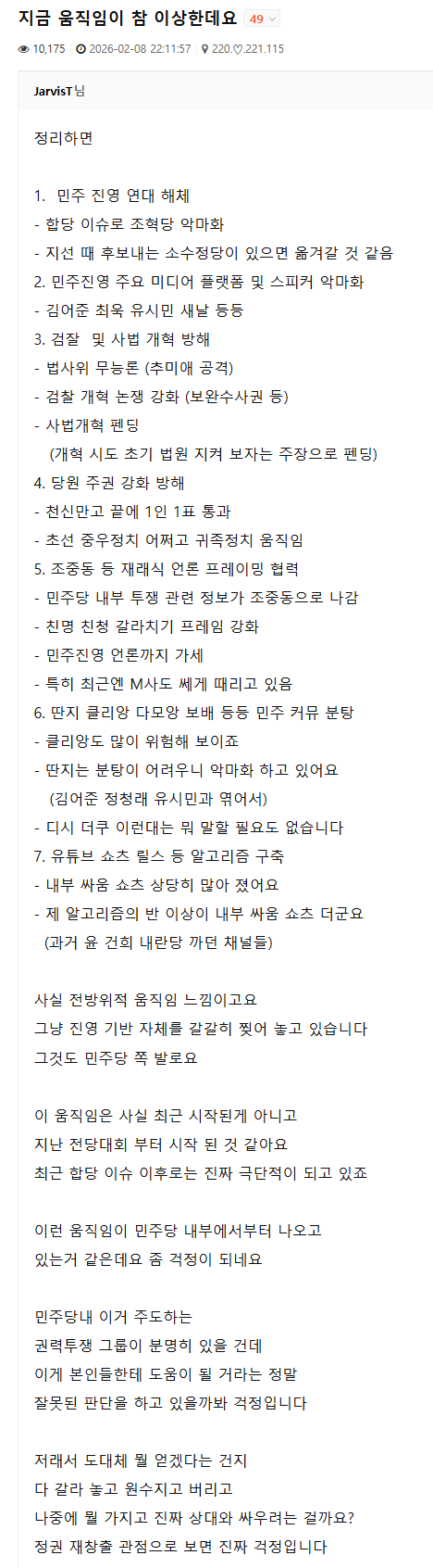 이상하다.png