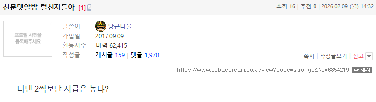 Screenshot 2026-02-09 at 14.37.27.png
