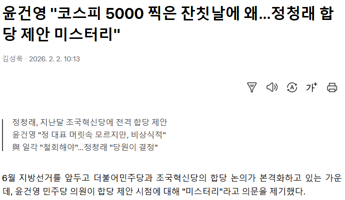 Screenshot 2026-02-09 at 15.20.20.png