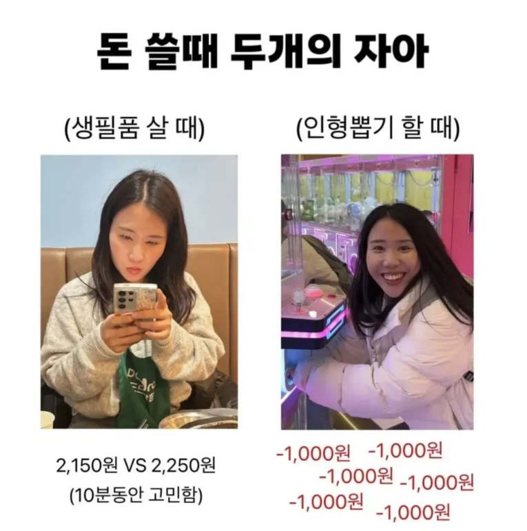 돈쓸때.png