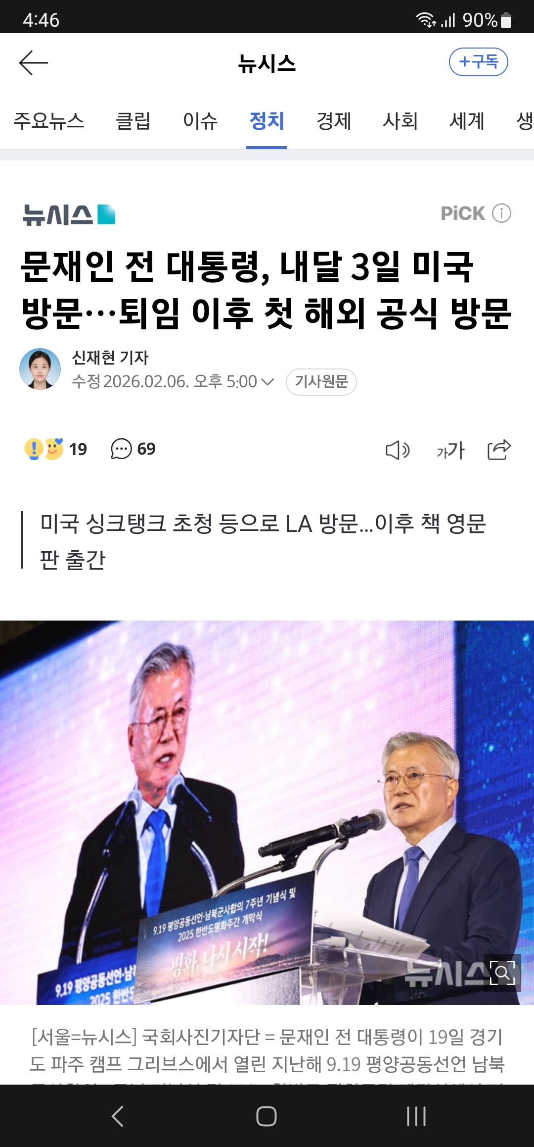 Screenshot_20260209_164614_Samsung Internet.jpg