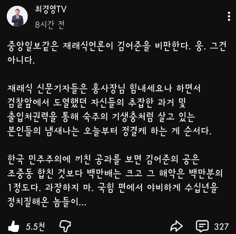 Screenshots_2026-02-09-17-07-47.png