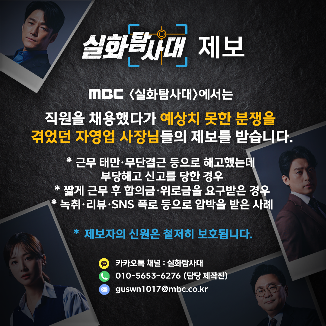 직원 채용 관련.png