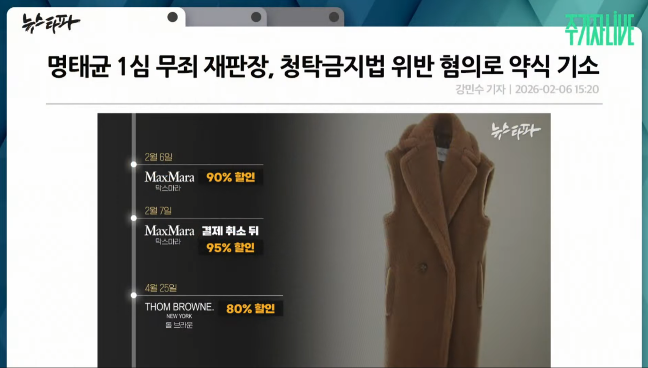 260209-개판새2.png
