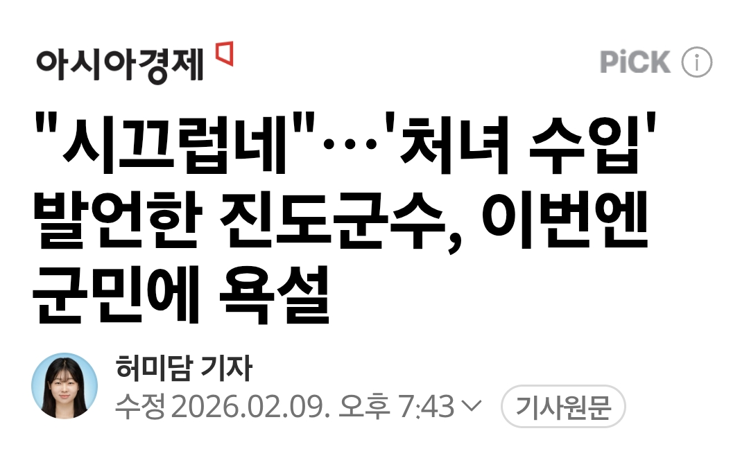 Screenshot_20260209_203201_Samsung Internet.png