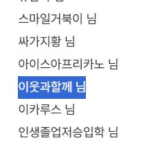 클릭하시면 원본 이미지를 보실 수 있습니다.